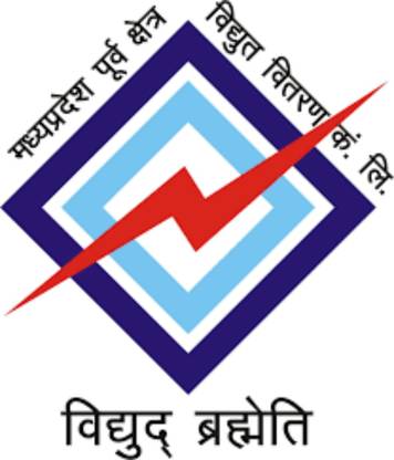 MP Poorv Kshetra Vidyut Vitaran - RURAL Electricity Bill