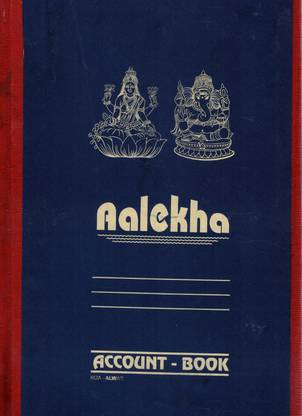 Aalekha Stock Register with Index 8 1-Part Stock Register