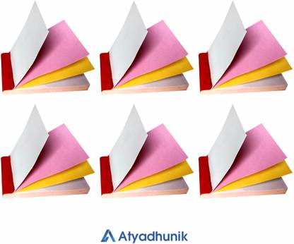 Atyadhunik 6 Gatepass, Record Receipt, Pink+Yellow+White Color, (9cm x 11cm), 1-Part Triplicate Book