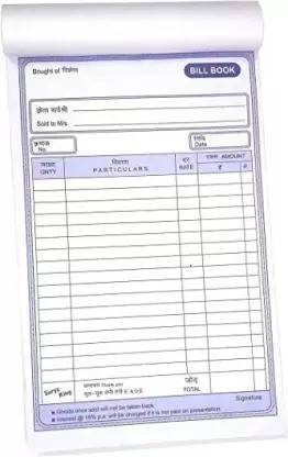 RetailPick Bill Book 200 set Bill Book A5 Cash Memo Ruled 200 Pages (White) 1-Part A5 Bill Book Cash Memo RULED 200 Pages