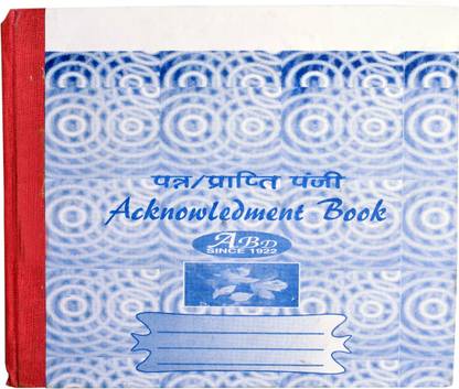 ABD Peon Book copy size 1-Part Peon record keeping book