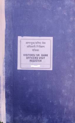 onlinedukan Senior Officer Visit Register For BC/CSP, CSC, Kiosk Banking, SBI CSP, PNB BC, BOB, Punjab & Other Banks 1-Part (200 Pages, 21cm x 34cm, 90gsm Paper)
