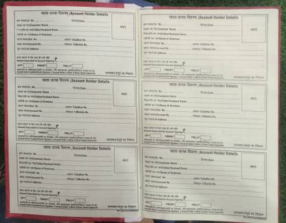 onlinedukan Account Opening Register Book (21cm x 34cm) 200 Pages, 90 GSM Paper, Double-Sided Printing 1-Part "For Banks, CSCs, BCs & Financial Institutions"