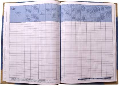 ABD Record Book For All Company and Office Service Register (128) Pages 1-Part Service Register