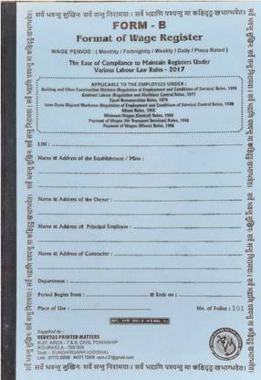 VEDVYAS PRINTED MATTERS Form B - Format of wage Register 1B1_01 1-Part Record Keeping Book