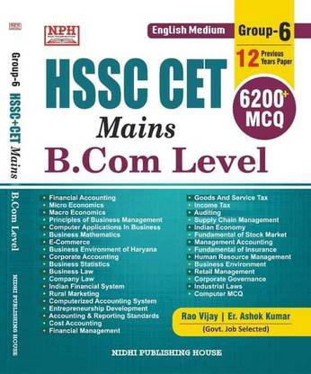 HSSC CET Mains B.com Level Book For Group 6 Accounts Post Of Haryana CET Mains