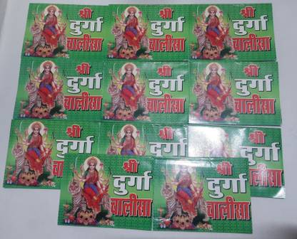 Combo Pack Of Durga Chalisa In Hindi Pack Of 11