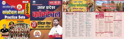 RWA UP Police Constable 2024 Practice Set With OMR SHEET | All Subject Topics With Detailed Explanations By Ankit Bhati Sir With UP Police Constable 2024 20 Practice Sets In Hindi Khan Sir And Target UP GK And UP Practice News
