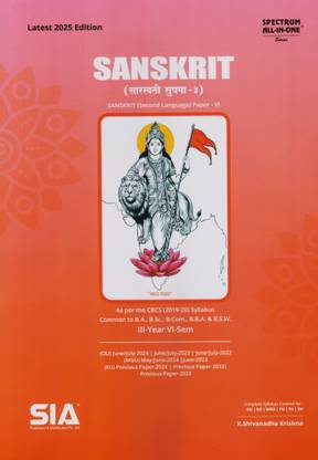 Sanskrit (Second Language Paper-VI) III-Year IV-Sem Common To B.A., B.Sc., B.Com., B.B.A & B.S.W As Per The CBCS (2019-20) Syllabus Latest Edition