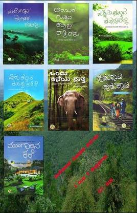 Exciting Stories Of Malenadu Book 1 To 10