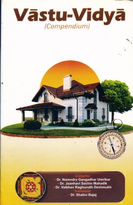 Vastu-Vidya