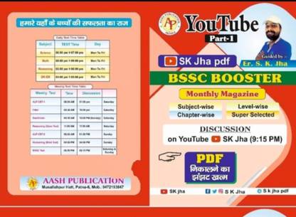 SK JHA SIR BSSC Intermediate Lavel BOOSTER Monthly Magazine