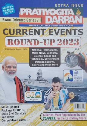 प्रतियोगिता दर्पण करेंट इवेंट्स राउंड - अप 2023 वॉल 1 इन इंग्लिश