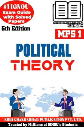IGNOU MPS 1 Help Book Political Theory (5th Edition) (IGNOU Study Notes/Guidebook Chapter-Wise) For Exam Preparations With Solved Previous Year Question Papers (New Syllabus) Including Solved Sample Papers IGNOU MA Political Science 1st Year Mps1