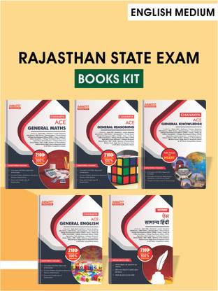 Chanakya Ace Rajasthan State Exams Books Kit (English Printed Edition) By Adda247