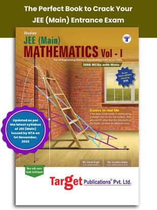 JEE Maths Book | JEE Main Absolute Mathematics Book | Maths Vol 1 | Engineering Exam Preparation | Chapterwise MCQ And Previous Years Question With Solution | IIT JEE Mains And Advanced