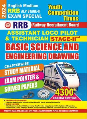 RRB ALP STAGE-2ND Exam Special Exam Special And Exam Pointer And Solved Paper English Medium