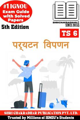 IGNOU TS 6 Solved Guess Papers from IGNOU Study Material/Help Book/Guidebook titled Prayatan Vipran for Exam Preparations (Latest Syllabus) IGNOU BTS IGNOU BA Tourism ts6