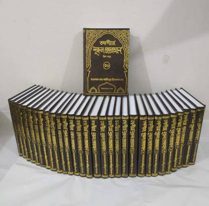 Tafseer E Noor Ul Koran (1-30) - Tafsir-E-Nurul Quran 30 Para - Full Volume - Part 1- 30 - Thirty Books - Para Wise Khondo - Sura Fatiha To Surah Nas - Authentic Full Tafseer With Arabic Text Of Ayat And Bangla Translation - Shan E Nuzul, Tafsirul Qur-An ,Tojoma