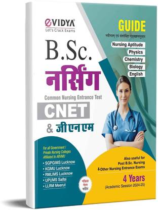 B.S.C Nursing Common Nursing Entrance Test (CNET) & General Nursing And Midwifery (GNM) Entrance Exam Book