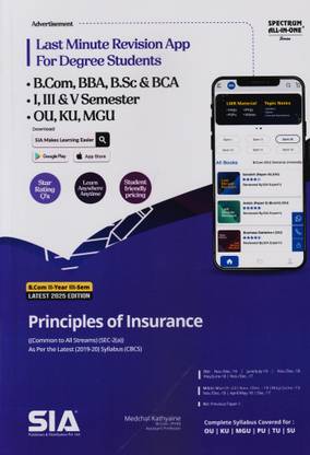 Principles Of Insurance (Common To All Streams) B.Com II-Year III-Sem | As Per The Latest 209-20 Syllabus CBCS (SEC-(A)) | Latest 2025 Edition