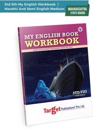 Std 8th My English Workbook | Marathi And Semi English Medium | Maharashtra State Board | Includes Writing Practice, Grammar And Textual Questions