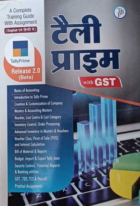 Tally Prime With GST Release 2.0 (Beta)(Bilingual Book)