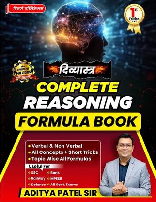Complete Reasoning Formula Book | Hindi |