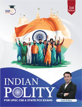 Indian Polity (English | 1st Print Edition) | UPSC | Civil Services Exam | State Administrative Exams (Paperback, StudyIQ Publications)