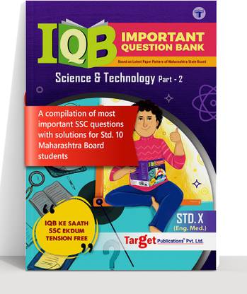 Std 10th Science And Technology - 2 Important Question Bank (IQB) Book | English Medium | Most Likely Questions With Solutions | SSC Maharashtra State Board | New Paper Pattern