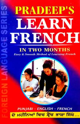 Learn French In 2 Months (Punjabi-English-French)