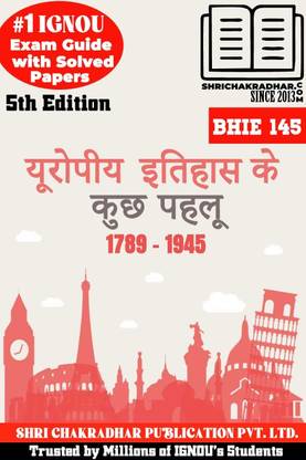 IGNOU BHIE 145 Previous Year Solved Question Paper (June 2023) Yuropiye Itihas Ke Kuch Pehlu 1789-1945 IGNOU BAG History bhie145