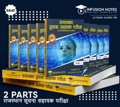 RSMSSB IA Notes 2023 || Harry Sir || Combo (Technical & Non-Technical) || Informatics Assistant Study Material