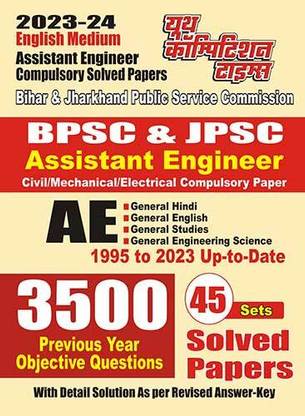2023-24 BPSC & JPSC General- Hindi, English, General Studies & General Engineering Science