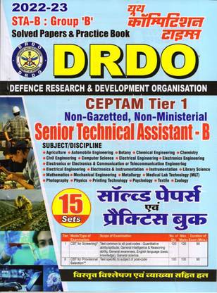 DRDO STA-A : Group B CEPTAM Tier -I Solved Papers & Practice Book 2023