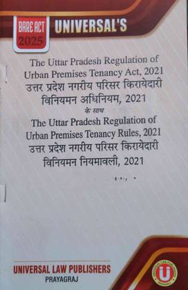 The Uttar Pradesh Regulation Of Urban Premises Tenancy Act, 2021 Along With
 The Uttar Pradesh Regulation Of Urban Premises Tenancy Rules, 2021 (Diglot)