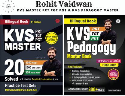 ROHIT VAIDWAN : KVS MASTER PRT TGT PGT & KVS Pedagogy Master : Heory With Practice MCQ's | Bilingual Book | SET OF 2 BOOKS