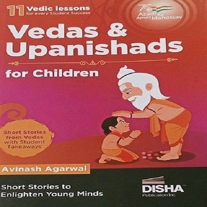 Vedas & Upanishads For Children