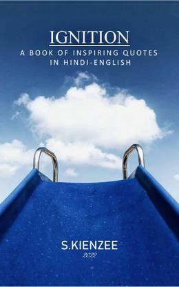 Ignition - A Book Of Inspiring Quotes In Hindi & English