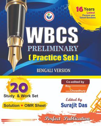 WBCS Preliminary Practice Sets (Bengali Version)