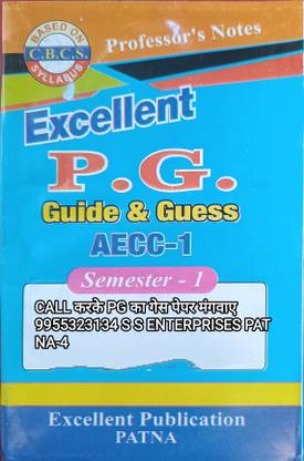 Pg गेस पेपर अपडेटेड ऑल Sem