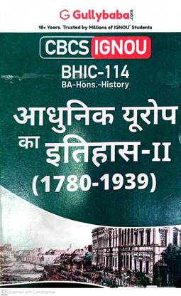 IGNOU BA History Hons. Help Guide (BHIC-114, HINDI)