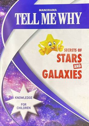 Manorama Tell Me Why July 2023 - Secrets Of Stars And Galaxies (Knowledge Book For Children)