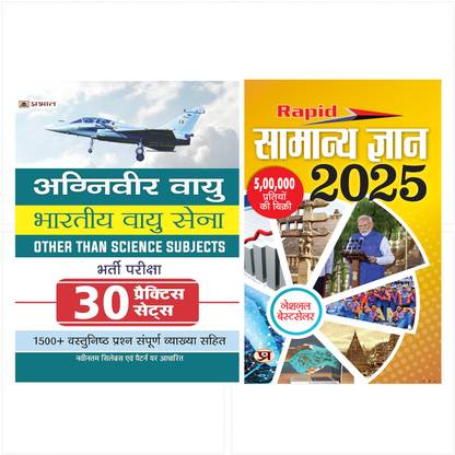 Agniveer Vayu (Indian Airforce) Bhartiya Vayu Sena Other Than Science Subjects Bharti Pareeksha 30 Practice Sets - Revised And Updated Syllabus 2022-2023 | Recommended Book For Best Performance In Competitive Exam (Paperback, Team Prabhat)`+ Rapid Samanya Gyan 2024: सामान्य ज्ञान 2024 (Hindi)