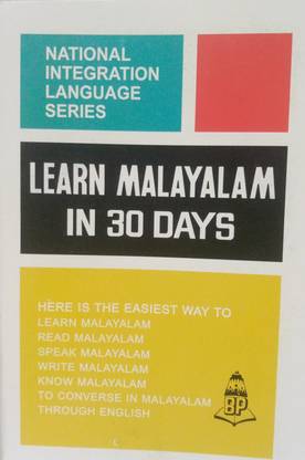 Learn Malayalam In 30 Days Through English
