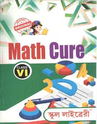 Math Cure For Class-6 [2024] By Saroj Kumar Dey