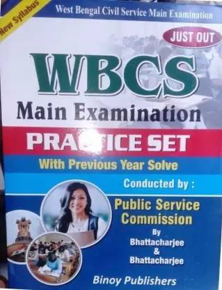 New Syllabus JUST OUT WBCS MAIN EXAMINATION PRACTICE SET With Previous Year Solve