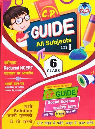 C.p.guide Class-6 English Medium On All Subjects Latest Syllabus Set Of 2 Books