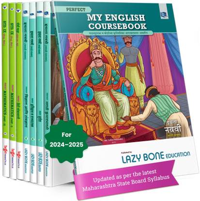 Std 9 Entire Set Books | Perfect Notes | Semi English Medium | Maharashtra State Board | Includes Textual Question Answers And Chapterwise Assessment | Based On Std 9th New Syllabus | All Subjects | Set Of 8 Books
