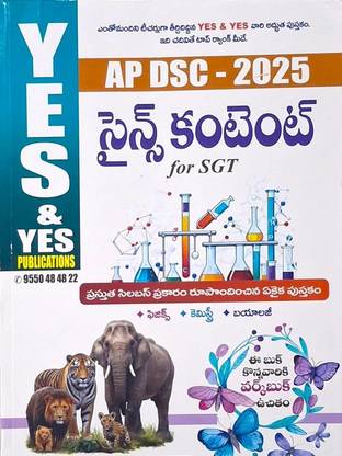 AP DSC 2025 Science Content For SGT | 2024 TET Exam Papers With Free Workbook